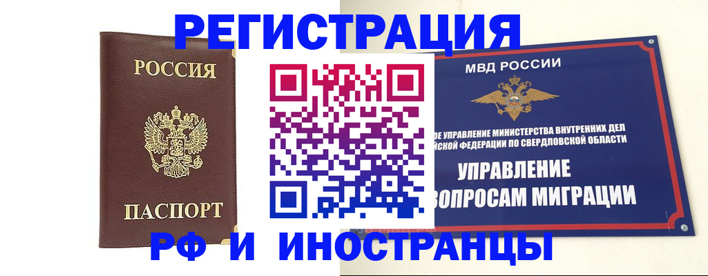 временная регистрация госуслуги в Кимрах