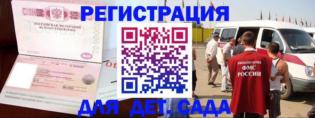 временная регистрация госуслуги в Кимрах
